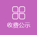 申浩計(jì)算機(jī)軟件著作權(quán)登
