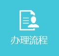 申浩計(jì)算機(jī)軟件著作權(quán)登
