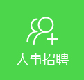 申浩計(jì)算機(jī)軟件著作權(quán)登