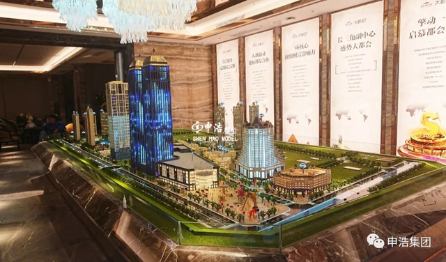 恒大中央廣場都會(huì)公館 每一座大都會(huì) 都是城市發(fā)展的一道風(fēng)景
